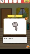 白猫面包房(ネコのパン屋)安卓直装版