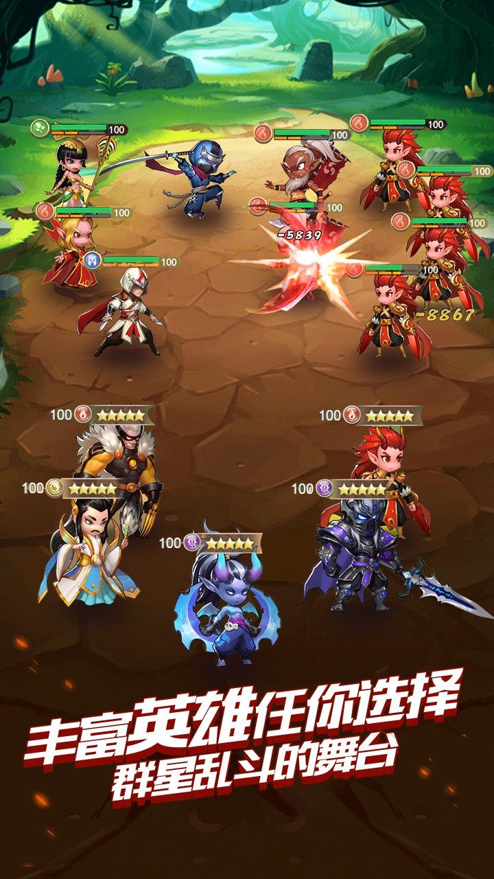 小怪物必须死免费版图2