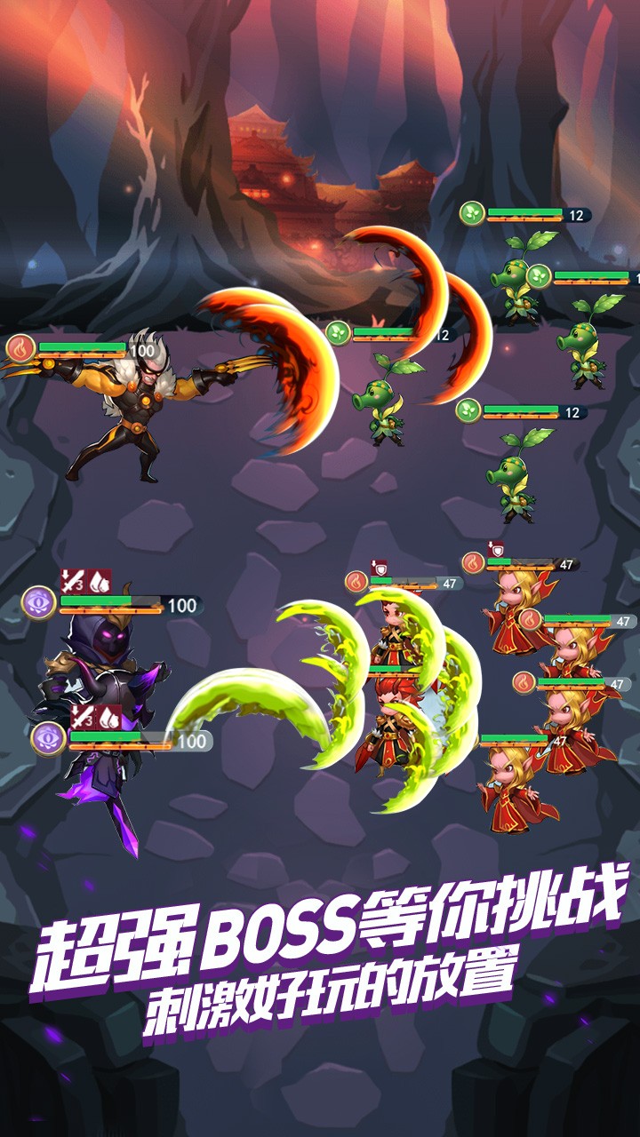 小怪物必须死免费版图4