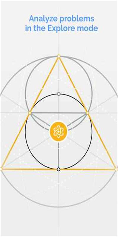欧几里得几何(Euclidea)手游版