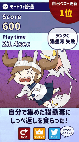 猫蛊毒MeowCurse游戏完整版