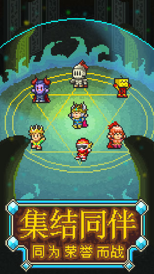 一起来崩坏安卓免费版