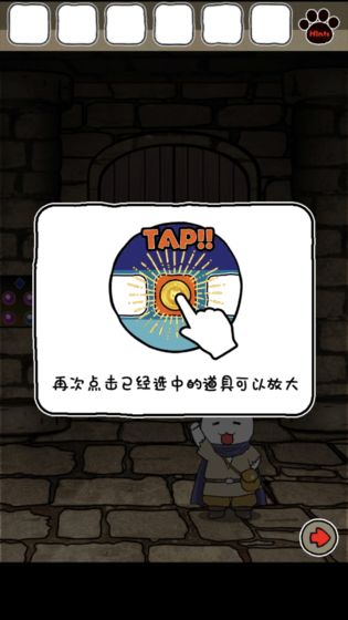 白猫与龙王城(ニャンデレラ)安卓直装版