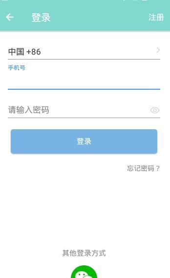 坚果墙官方版图1