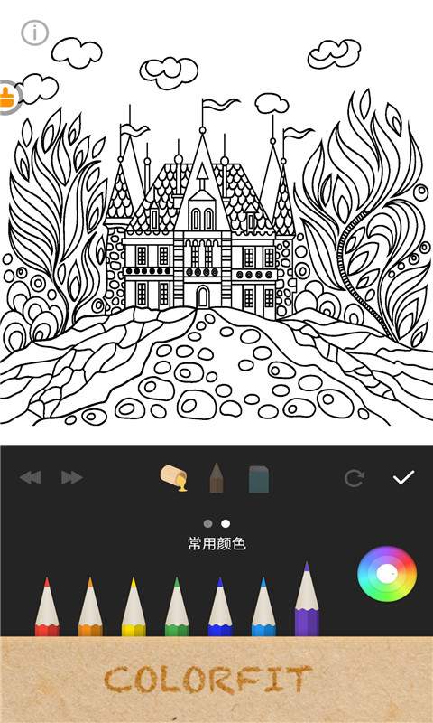 绘画填色花园最新版