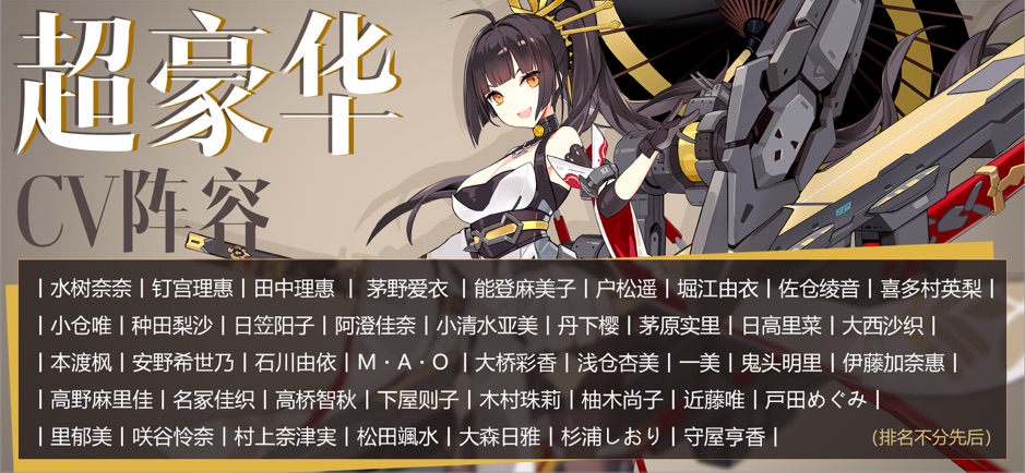 苍蓝誓约手机最新版