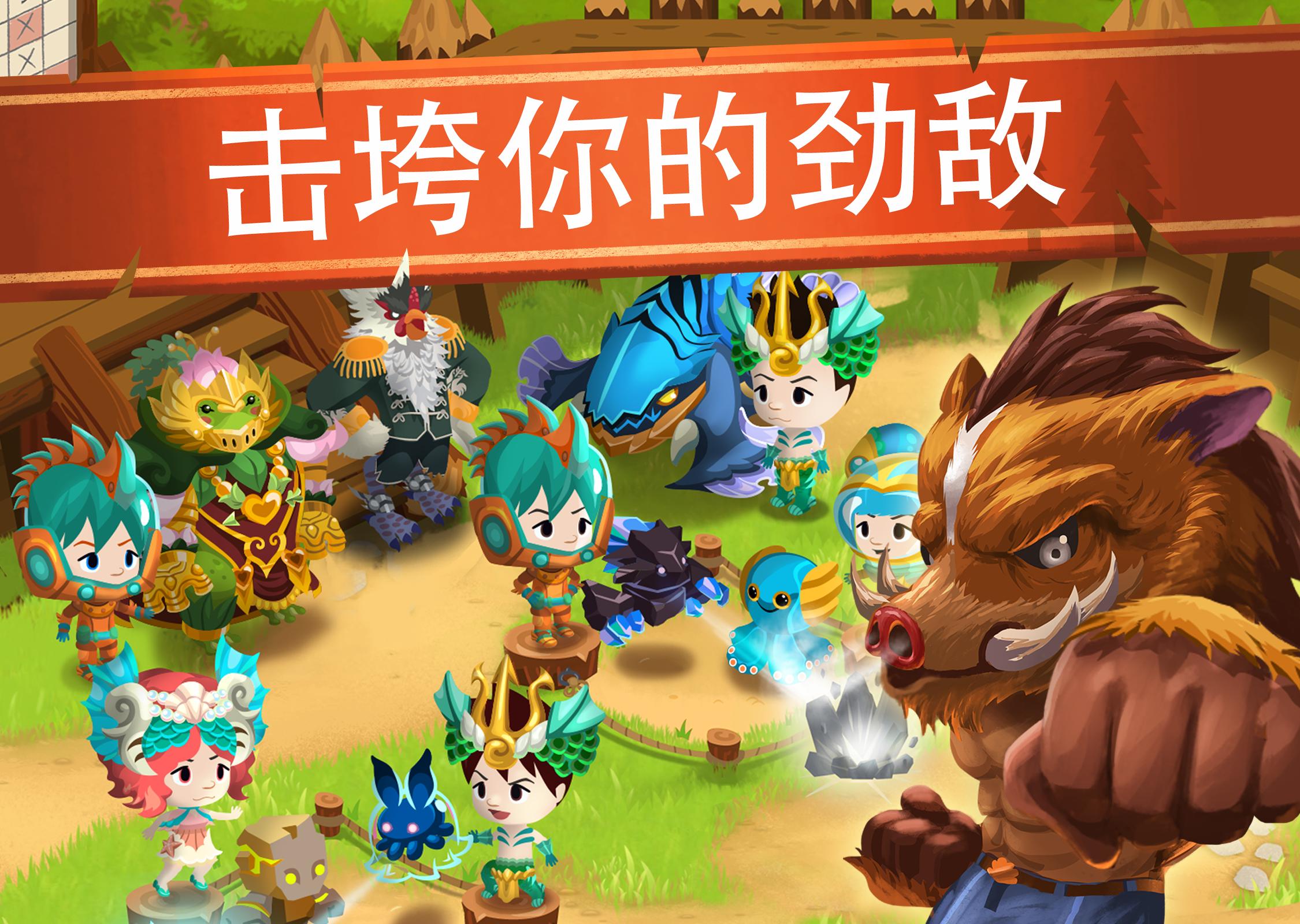战斗营地(Battle Camp)手机正版