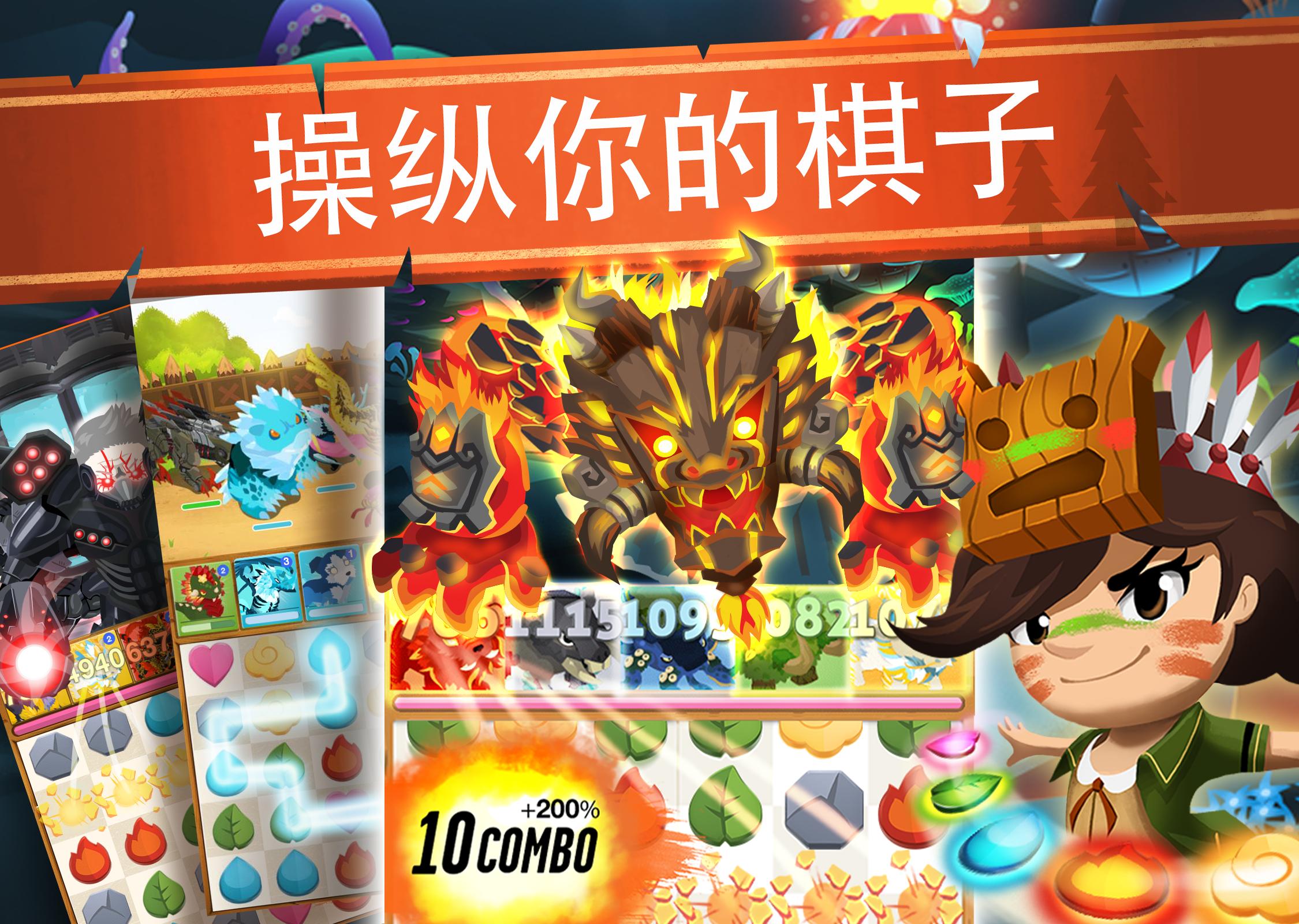 战斗营地(Battle Camp)手机正版