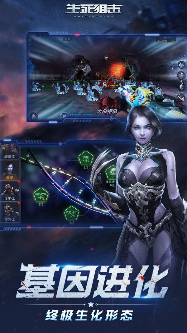 Shooter a game免费版(1)