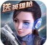 Shooteragame手游版