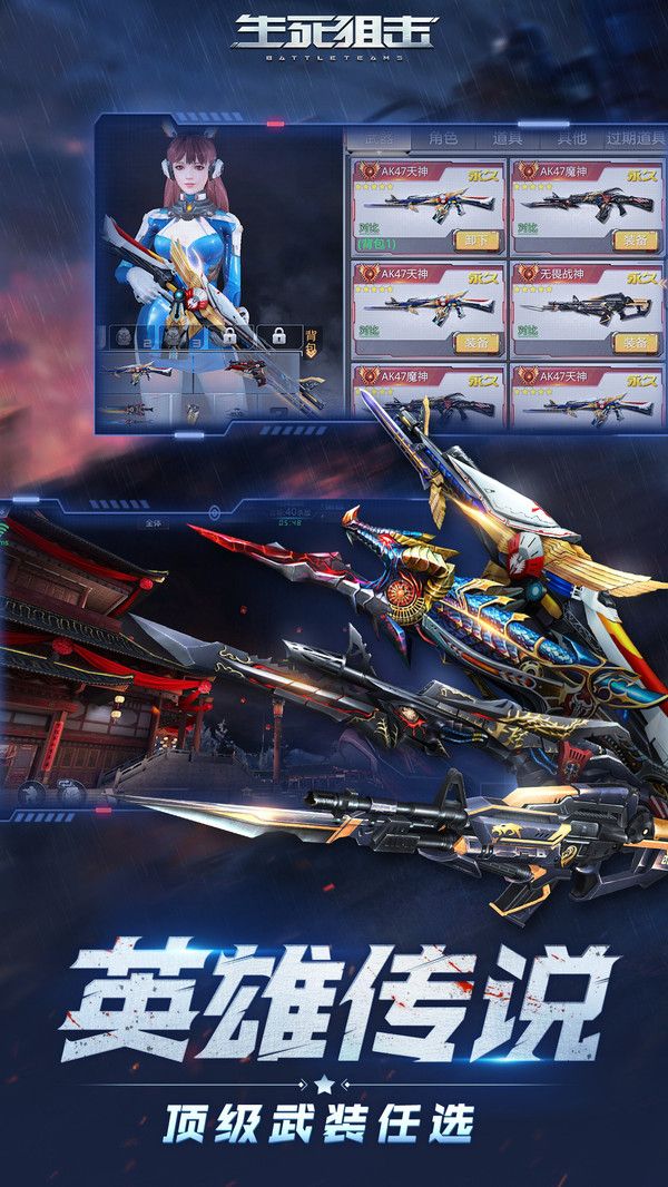 Shooter a game免费版(3)