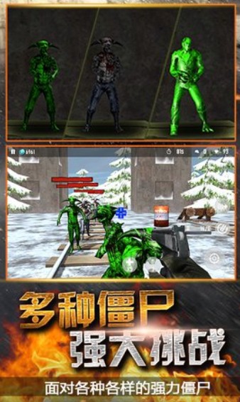 模拟末日逃亡直装游戏版(3)