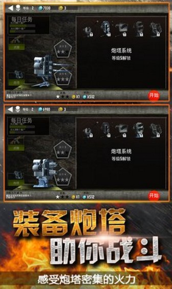 模拟末日逃亡直装游戏版(1)