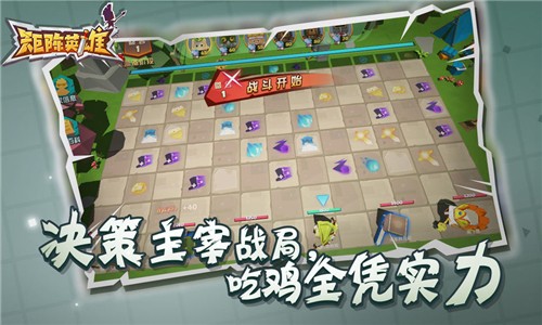 矩阵英雄(SWORDHEROESFATE)手机最新版