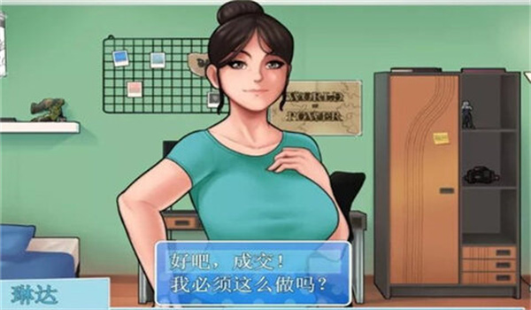 家务HOUSECHORES汉化版