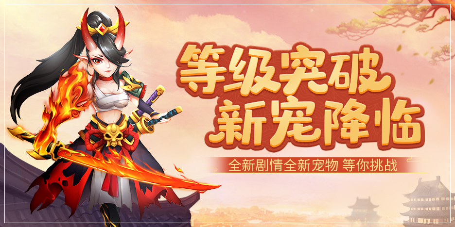 仙灵幻境4官方正版图3
