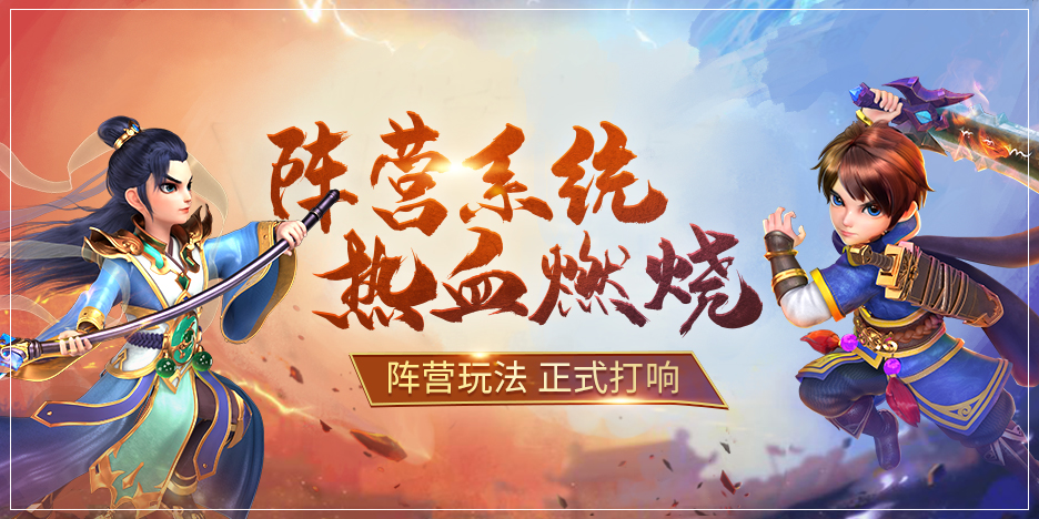 仙灵幻境4官方正版图4