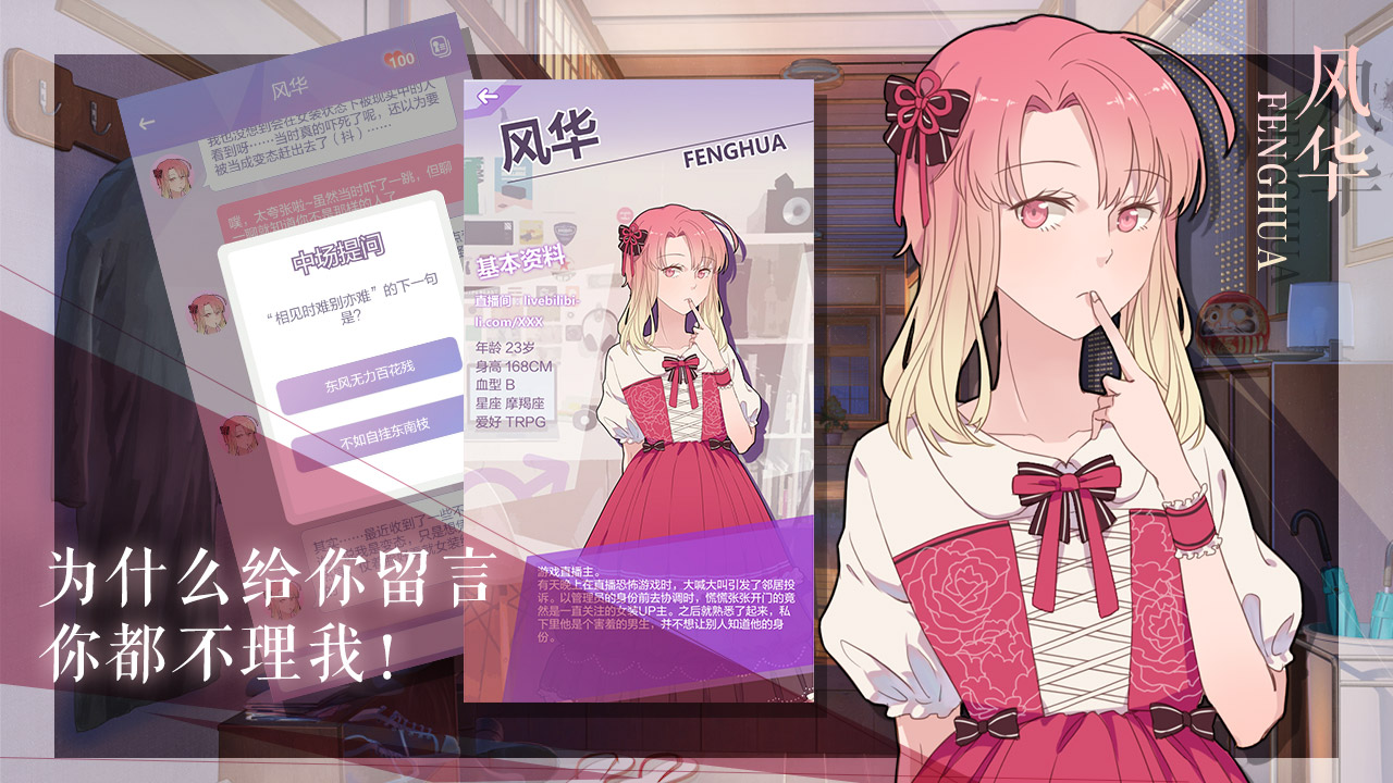 我的男子公寓无广告版