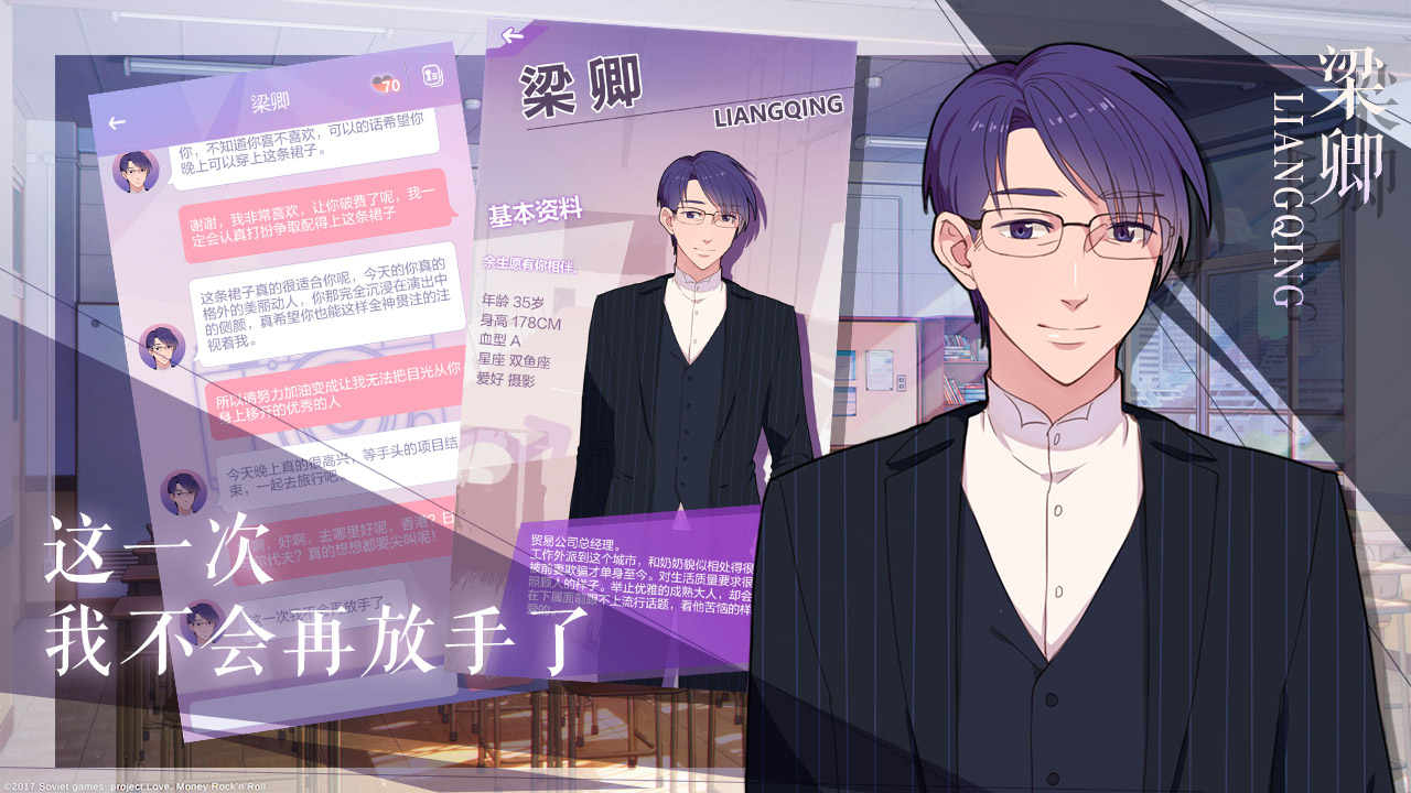 我的男子公寓无广告版