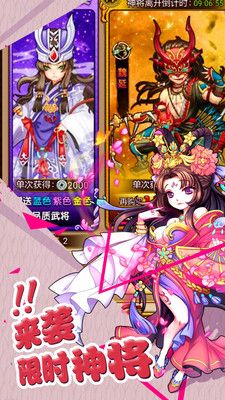 无双战将之塔防游戏最新版