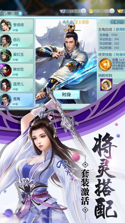 蛮荒神兽录安卓版