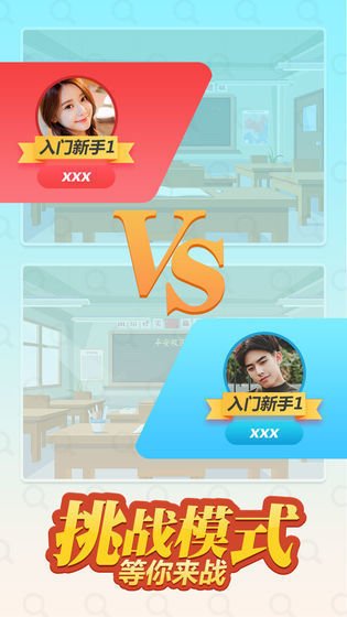 细节来找茬安卓免费版