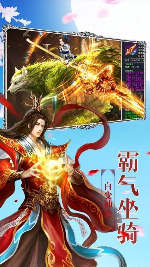 游戏截图