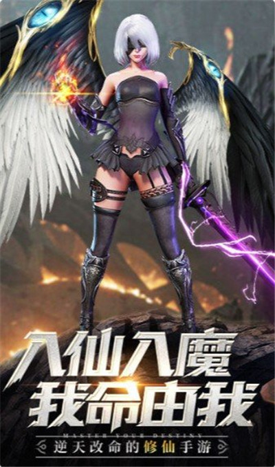 剑魂觉醒手游无广告版图3