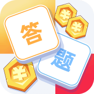 答题夺宝红包版V1.0.0
