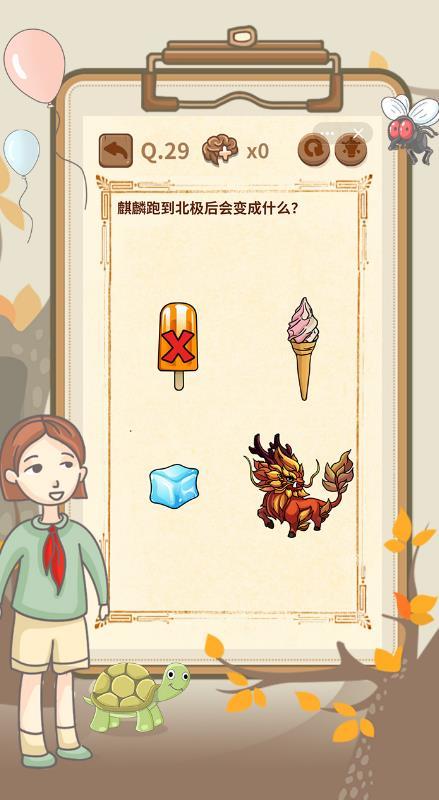 大妈的灵魂拷问4正版