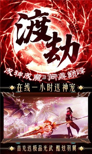 剑心吟原版