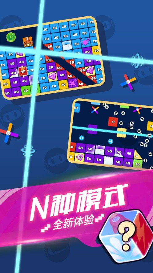 最强消消消手游免费版