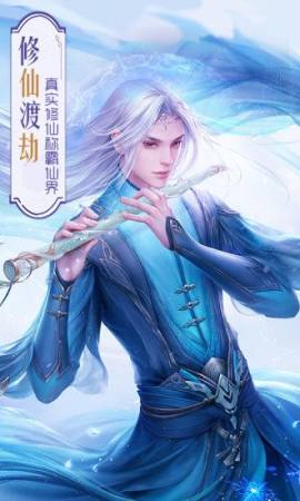 蛇仙传手机正版图3