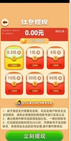 养兔指南