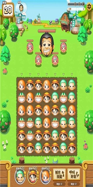 航海王消除(BONBON)安卓版(1)