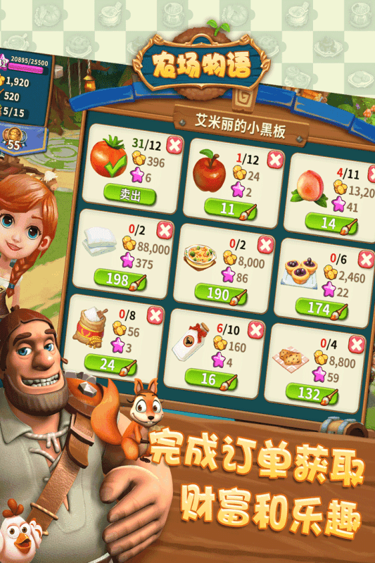 金多多农场红包版-图4