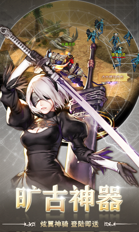 疾风魔女最新免费版图3