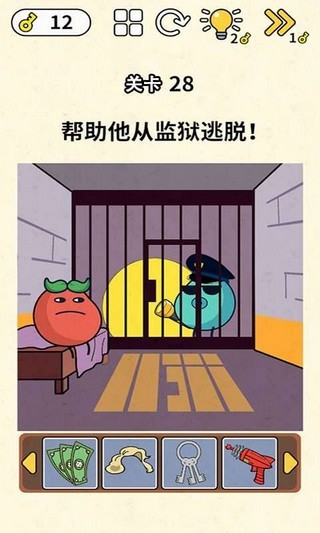 脑洞王者手机免费版(1)