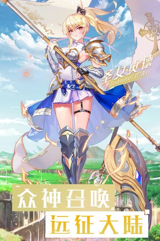 神谕骑士(Knights of Tartarus)直装游戏版图2