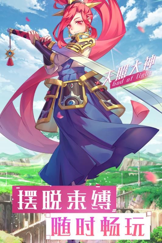 神谕骑士(Knights of Tartarus)直装游戏版图3
