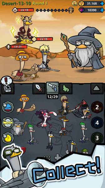 来玩合体鸭手游无广告版