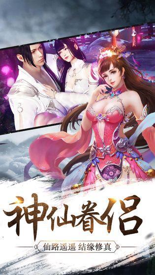 青云恋歌手游免费版(3)