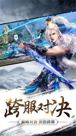 青云恋歌手游免费版(1)