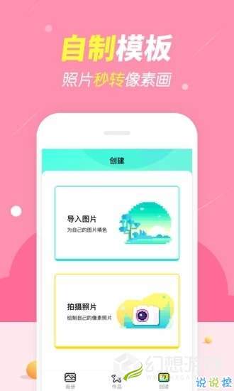 开心图图乐红包版