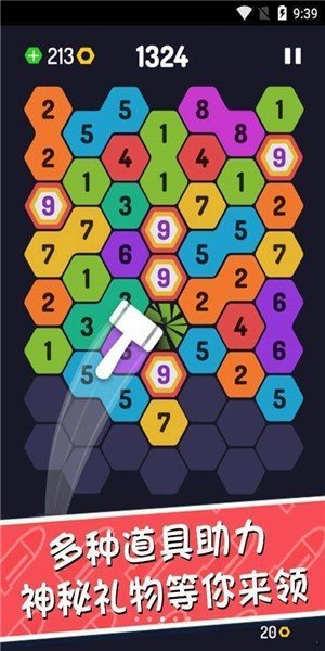 我合成贼6正版