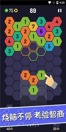 我合成贼6正版