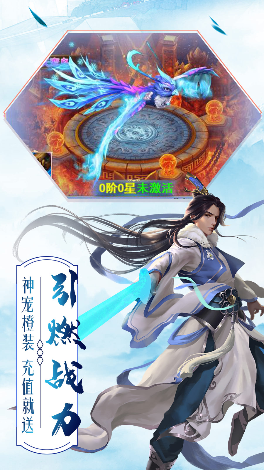 使命online(使命OL-送双修情侣)BT版