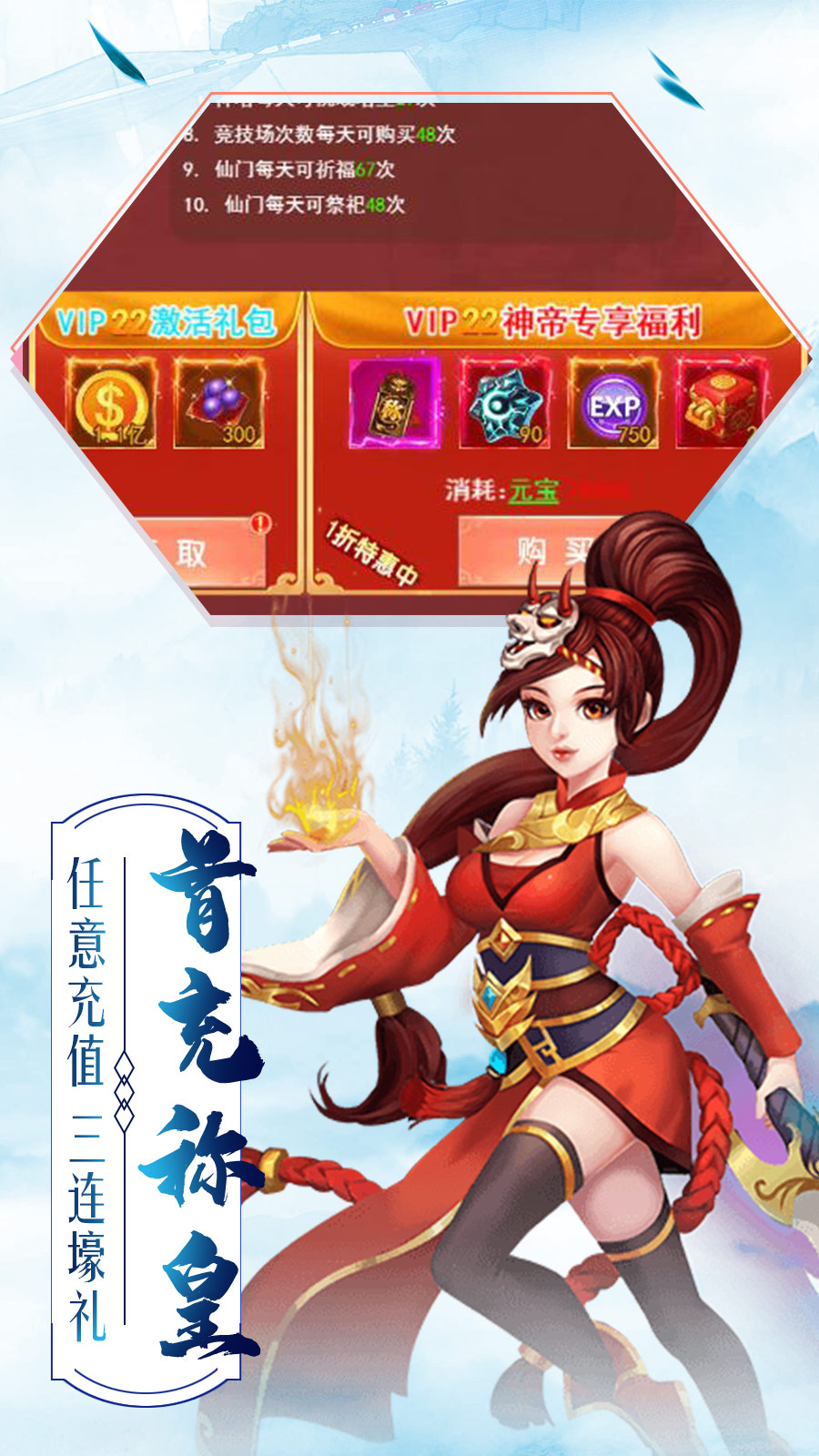 使命online(使命OL-送双修情侣)BT版