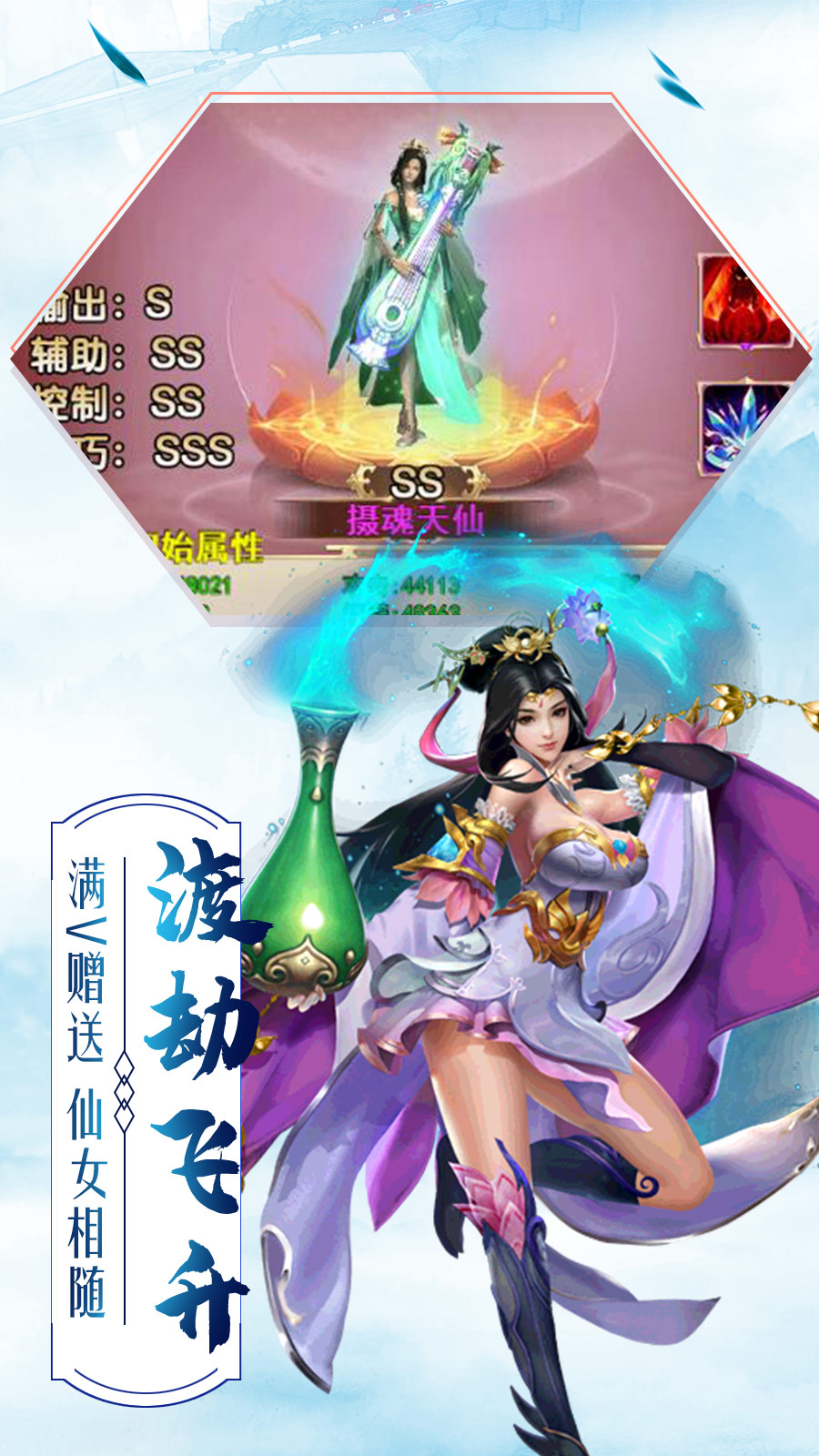 使命online(使命OL-送双修情侣)BT版