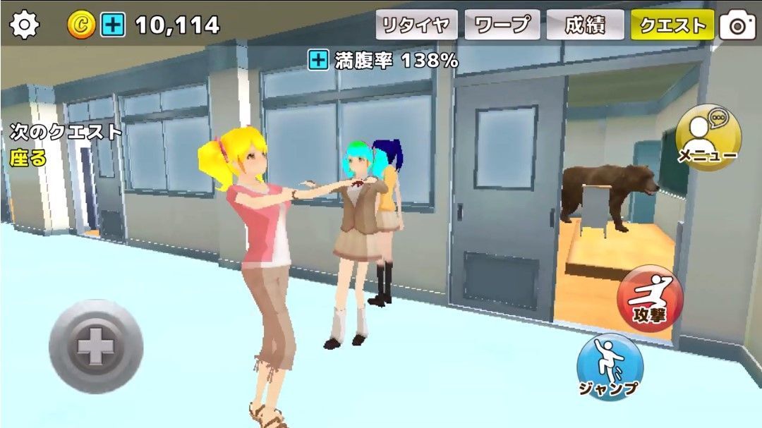 樱花动物校园模拟器安卓免费版